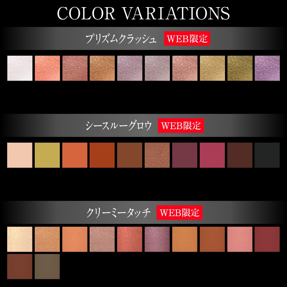 Kate The Eye Color MB002 (Marble Ink)