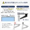 Sanwa Direct Display Board, Monitor Rack, 30cm Wide, 5kg Load Capacity, 100-MRSH005
