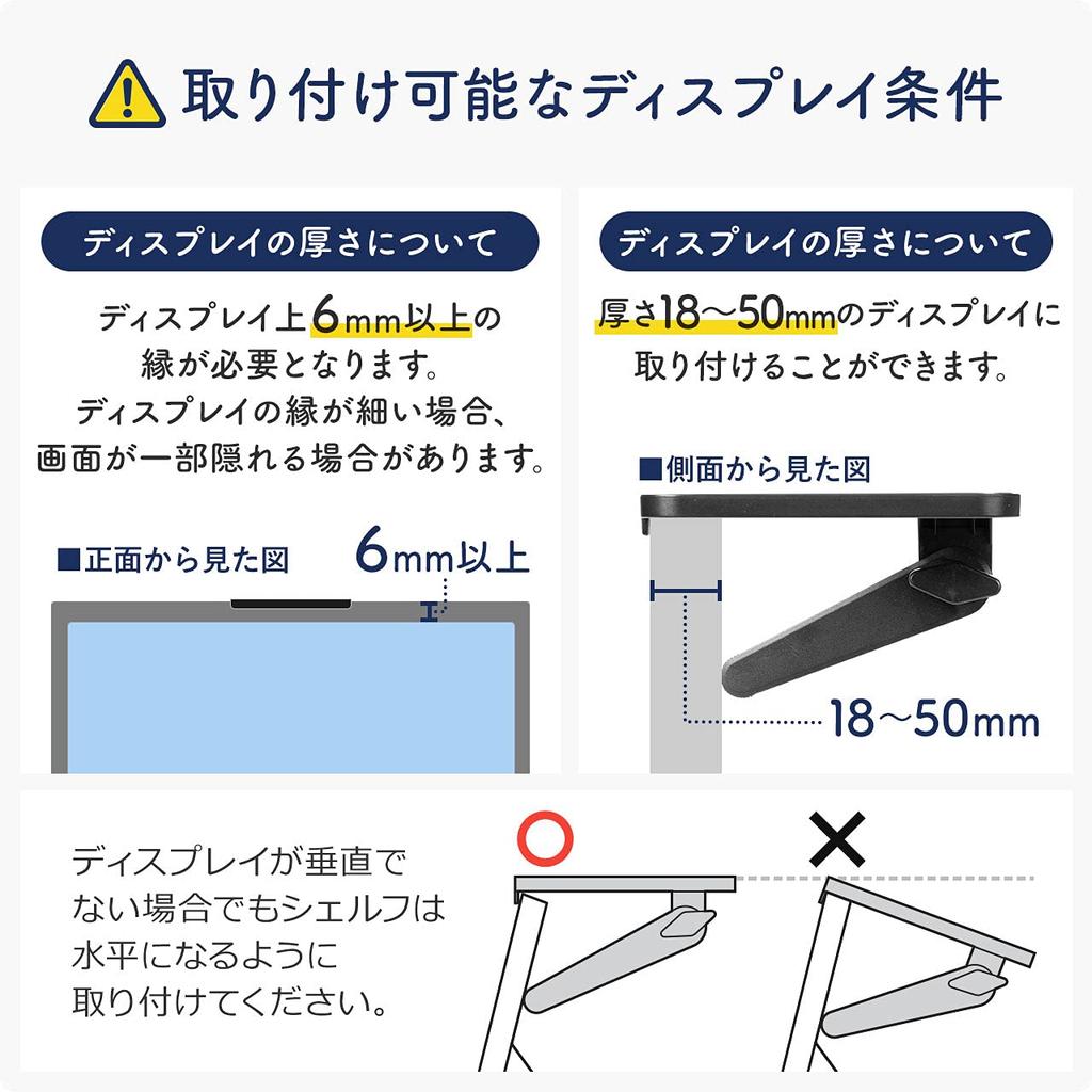 Sanwa Direct Display Board, Monitor Rack, 30cm Wide, 5kg Load Capacity, 100-MRSH005