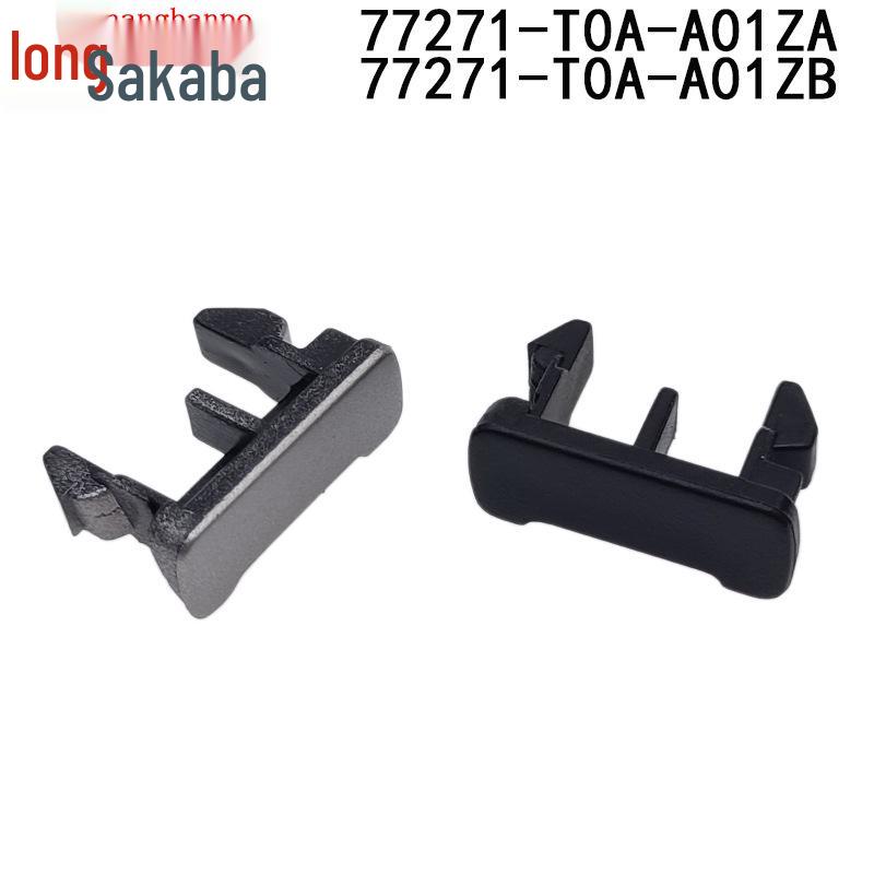 Honda CRV (2012-2017) Shift Lever Trim Cover, Small (Part Numbers: 77271-T0A-A01ZA, 77271-T0A-A01ZB)