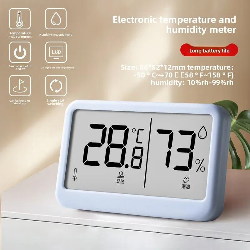 Mini Digital Temperature Humidity Meter Household Indoor Portable Thermometer Hygrometer for Bedroom Office Living Room Greenhouse Pet Box Daily Use
