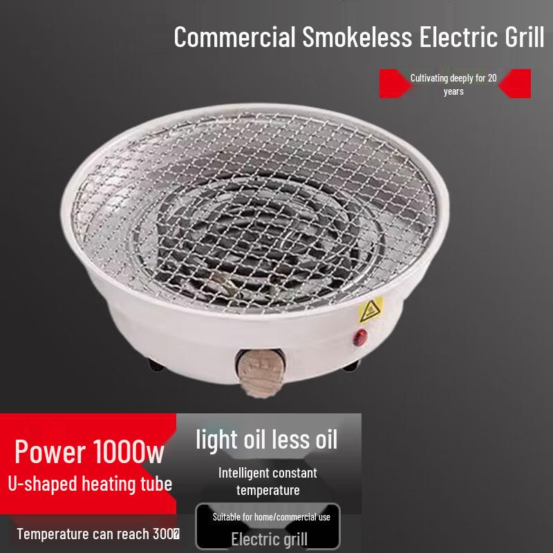 Beifu Indoor Electric Grill & Tea Kettle Set