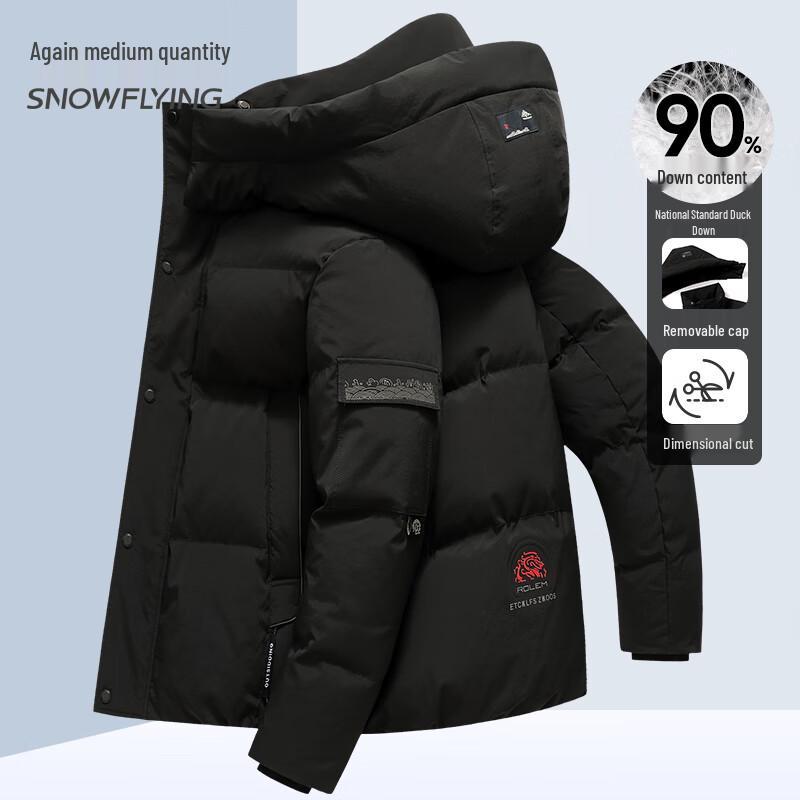 Xuezhongfei Men s Detachable Hooded Down Jacket 175