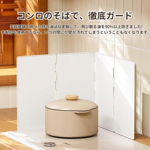 BEGABER Stainless Steel Range Guard, Foldable, 4-Panel, Compatible with IH and Gas Stoves, Multi-Layered, Oil Stain Prevention, Stovetop Area, Non-Sli