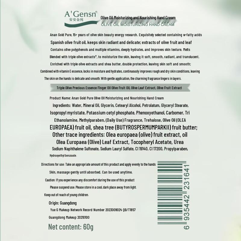 A'Gensn Moisturizing Hand Cream Series