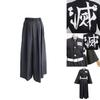 Exquisito Disfraz Cosplay del Pilar de la Niebla Tokito Muichiro de Demon Slayer Kimetsu No Yaiba