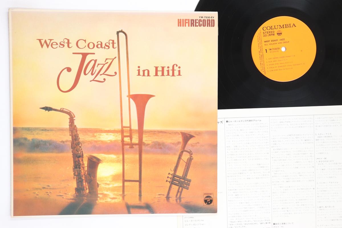 

LP Record BILL HOLMAN West Coast Jazz In Hifi YW7530EV HIFI 1975 Japan Jazz Used