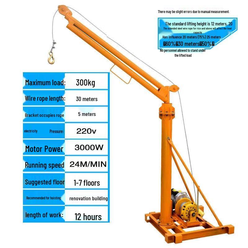 Outdoor Electric Lifting Hoist