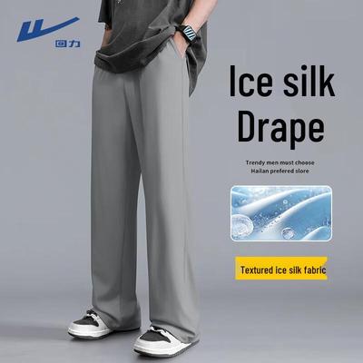 Men's Summer Ice Silk Straight Casual Pants