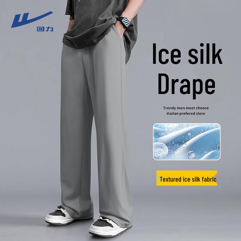 

Warrior Men s Summer Ice Silk Straight Casual Pants XXL