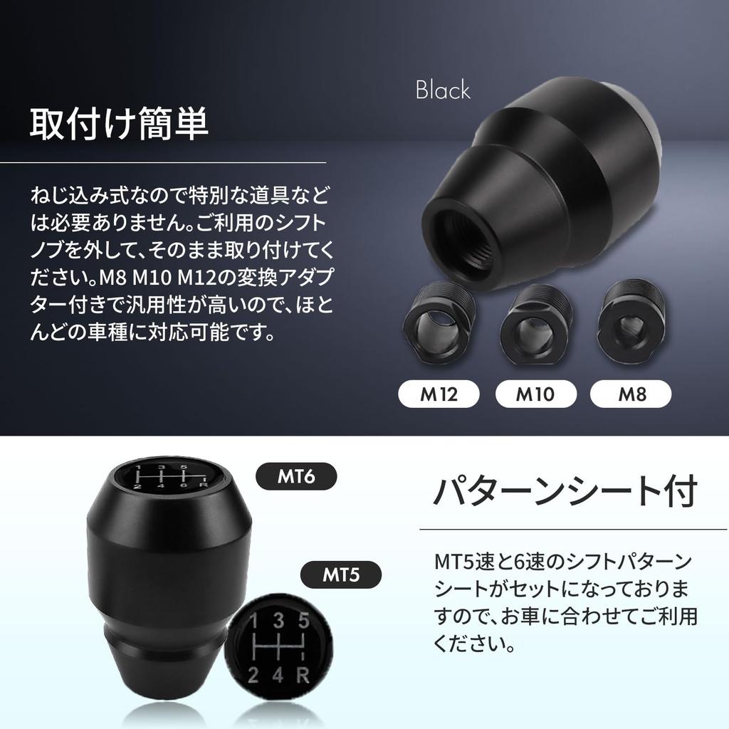 Archnote M8 M10 M12 Shift Knob, Aluminum, 5-Speed, 6-Speed, Universal Conversion Adapter Included, Replacement