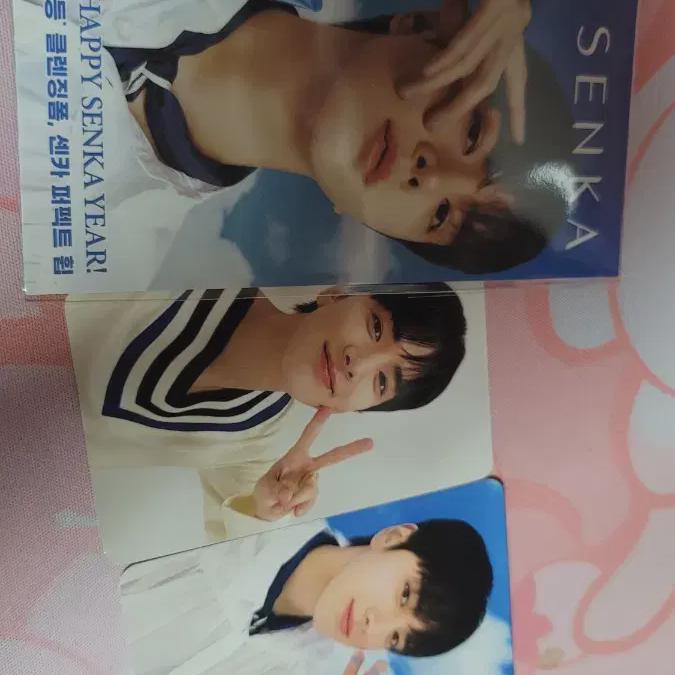 

Senka Younghoon Photocard, Batch Of Greeting Cards