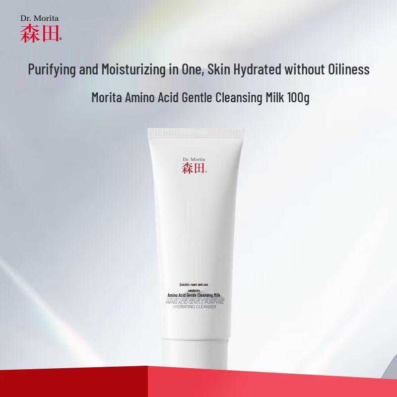 

Morita Amino Acid Gentle Cleansing Milk