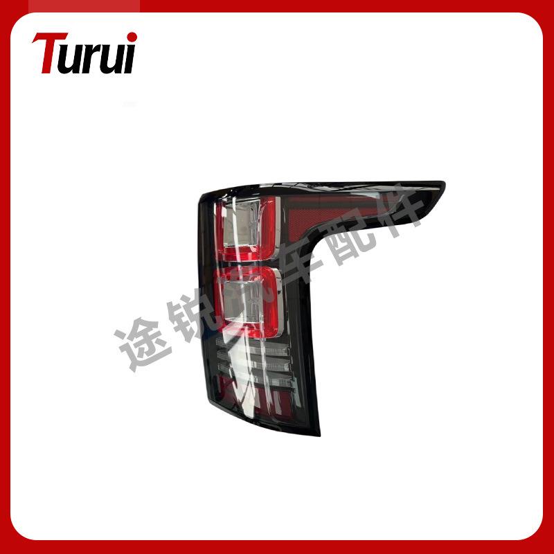 Rear Light for Land Rover Range Rover Autobiography L405 (2013-2017) Part# LR061659, LR061682