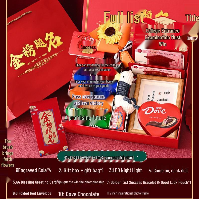 Gaokao Encouragement Gift Box for Third Year High School Students - Exam Success and 100-Day Oath Ceremony Motivation Gift