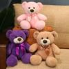 Cute Cute Little Bear Doll Plush Toy Small Tiddy Bear Comforting Doll Doll Girl Holiday Gift