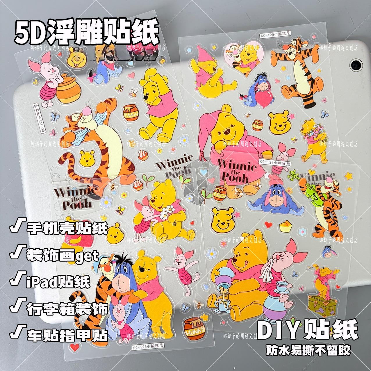 

5D Ease 3D Sticker Cute Animation Phone Case Tablet Waterproof Adhesive Free Sticker For Kids Good Gift Nice Decor