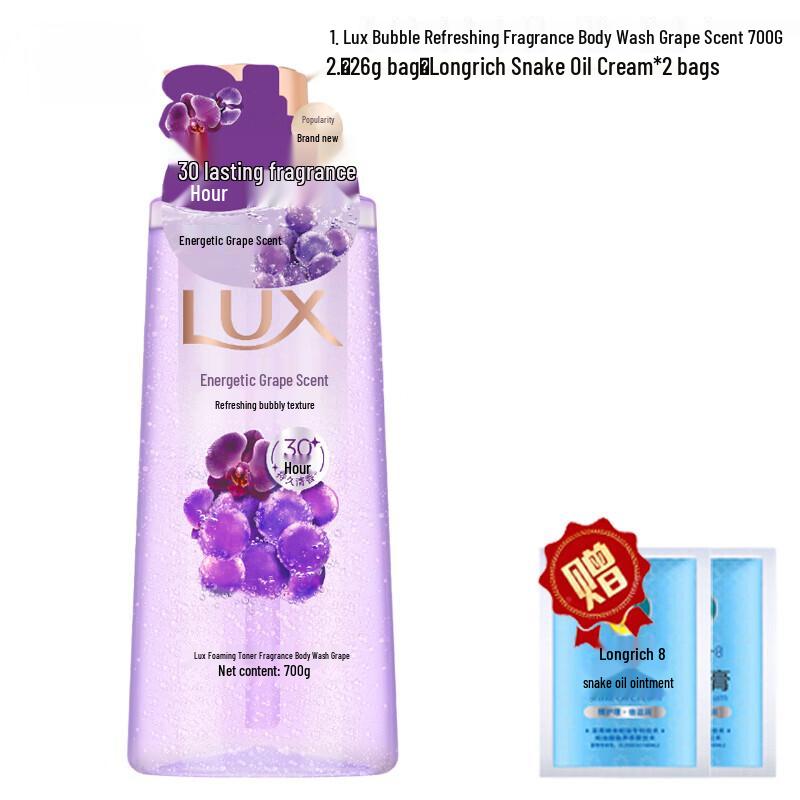 LUX Grape Scented Bubble Refreshing Shower Gel