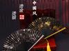 Chinese Handheld Folding Fan - Gold/Silver Foil Embroidery Elegant Palace Fan for Women, Hanfu Dance Costume Accessories