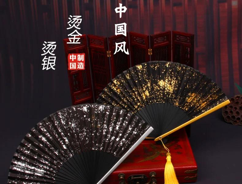 Chinese Handheld Folding Fan - Gold/Silver Foil Embroidery Elegant Palace Fan for Women, Hanfu Dance Costume Accessories