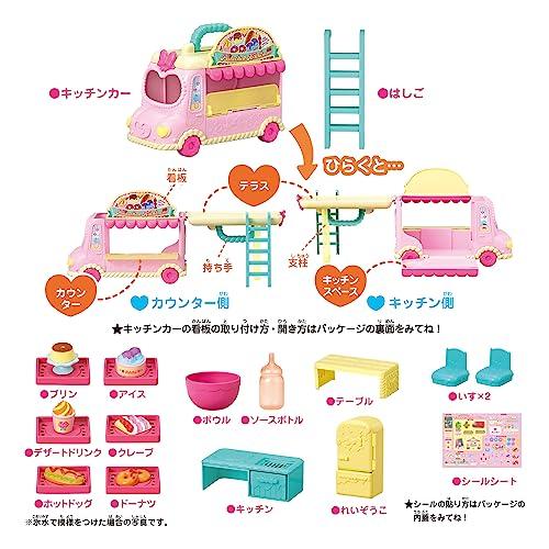 Pilot Pokemel-chan Parts Magical Cooking Pokemel Kitchen Car (Ages 3 and Up)