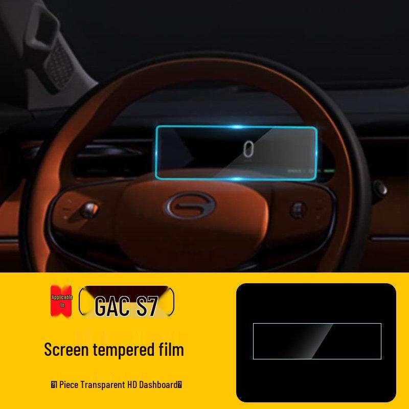 Tempered Film for GAC S7 Navigation Screen & Dashboard Modification
