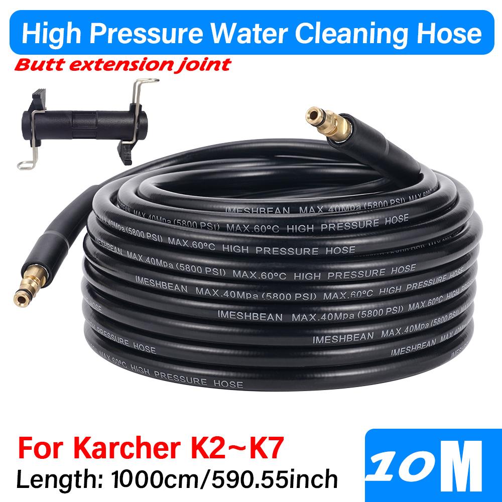 

Шланг высокого давления 5800PSI для очистки водой, удлинитель шланга для мойки высокого давления для Karcher K2 K7, включает соединительную муфту, 10 м