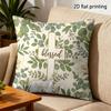 1pc Pillowcase, Sacred Christian Style Sheep-Shaped Pillow Cover, Soft and Smooth Polyester Short Plush Fabric, Single-Sided Printed Pattern, 45cm*45c