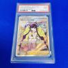 Pokémon Trading Card Sparkle Universe PSA 9 MINT (Elesa's Sparkle/SR/S12a) 2022 FA/ELESA'S 246/172 VSTAR