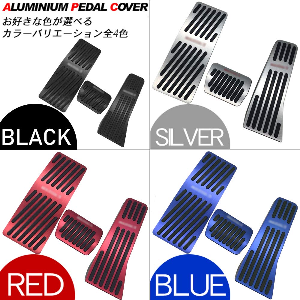 BOYOUS Mazda 3 BP Series Aluminum Pedal Accelerator Brake Footrest Covers with Rubber Covers for Custom Sedan/Fastback Non-Slip Dress-Up (Silver)