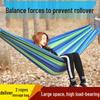 Thickened Anti-Rollover Hammock Swing Chair for Outdoor/Indoor Use - Single/Double, Child/Adult