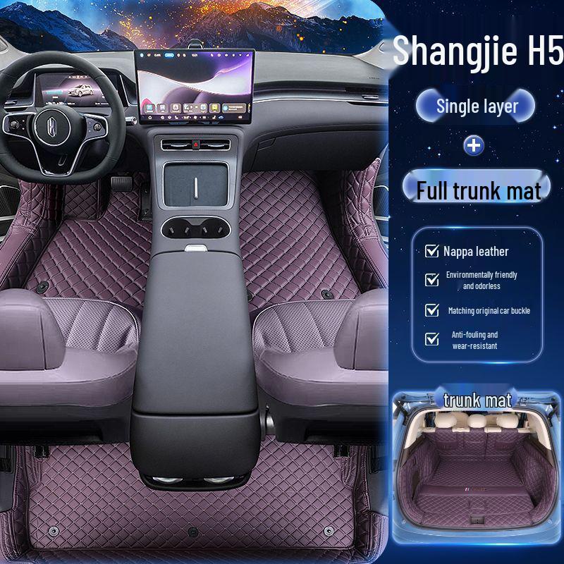 Shangjie H5 Car Floor Mats - Custom Fit for 26 Models, Premium Decorative Auto Accessories