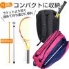 Tennis Baka Ultra Light Portable Singles Pole [Potastick] 2 Pieces 1 Set Singles Pole Singles Stick