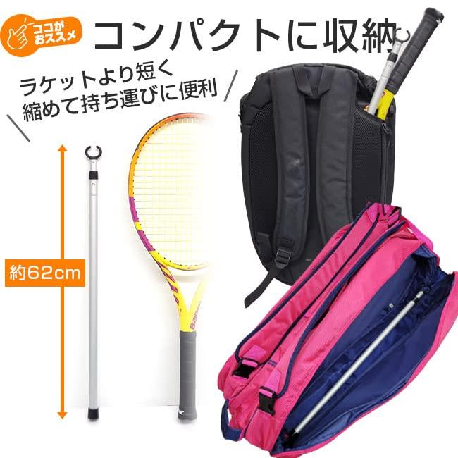 Tennis Baka Ultra Light Portable Singles Pole [Potastick] 2 Pieces 1 Set Singles Pole Singles Stick