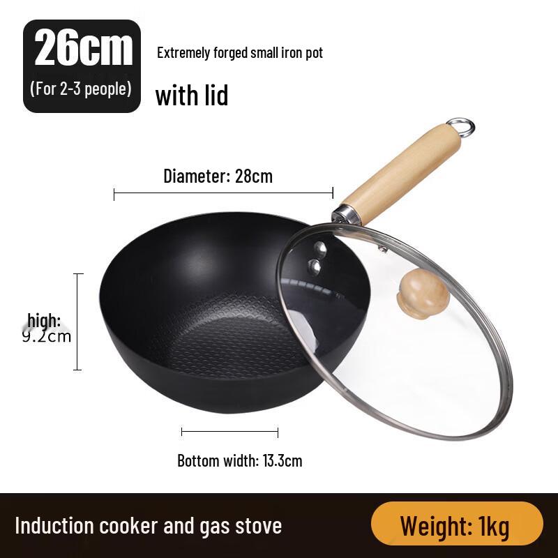 Uotuo Lightweight Refined Iron Frying Pan & Wok