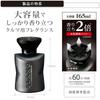 Carmate Exclusive Car Air Drink Premium White BLANG Power pleasantly sweet premium white musk scent that creates a supreme Matte Black L891 (Carmate)