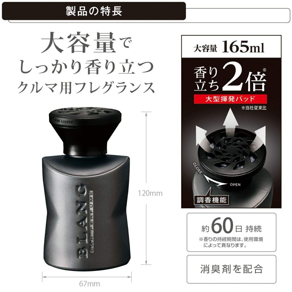 Carmate Exclusive Car Air Drink Premium White BLANG Power pleasantly sweet premium white musk scent that creates a supreme Matte Black L891 (Carmate)