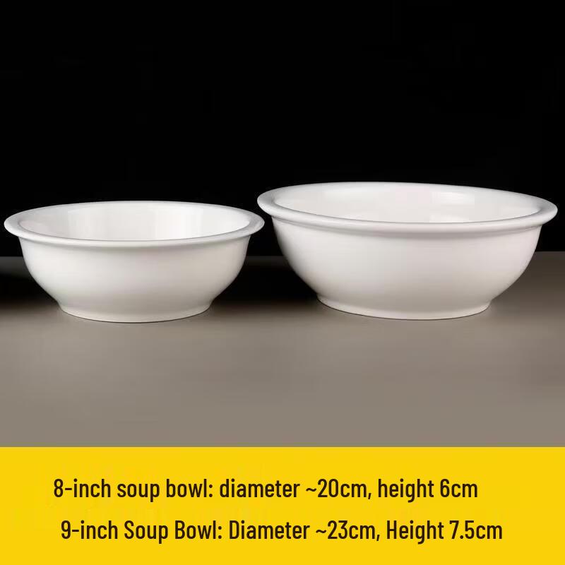 Yujia Ceramic Thickened White Soup Bowl Set