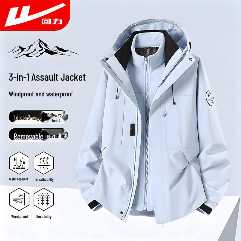 Warrior 3-in-1 Outdoor Windproof Waterproof Mountaineering Fleece Jacket