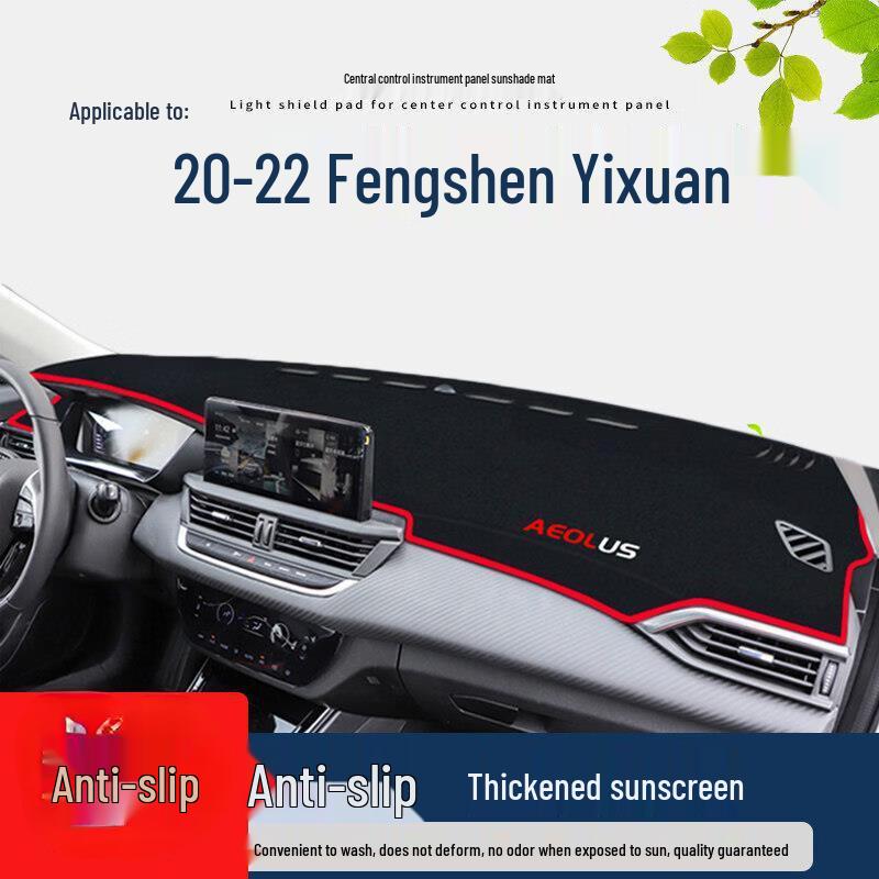 

Солнцезащитный козырек на приборную панель Dongfeng Fengshen Yixuan 2025 года: Защитная накладка от солнца на переднюю консоль