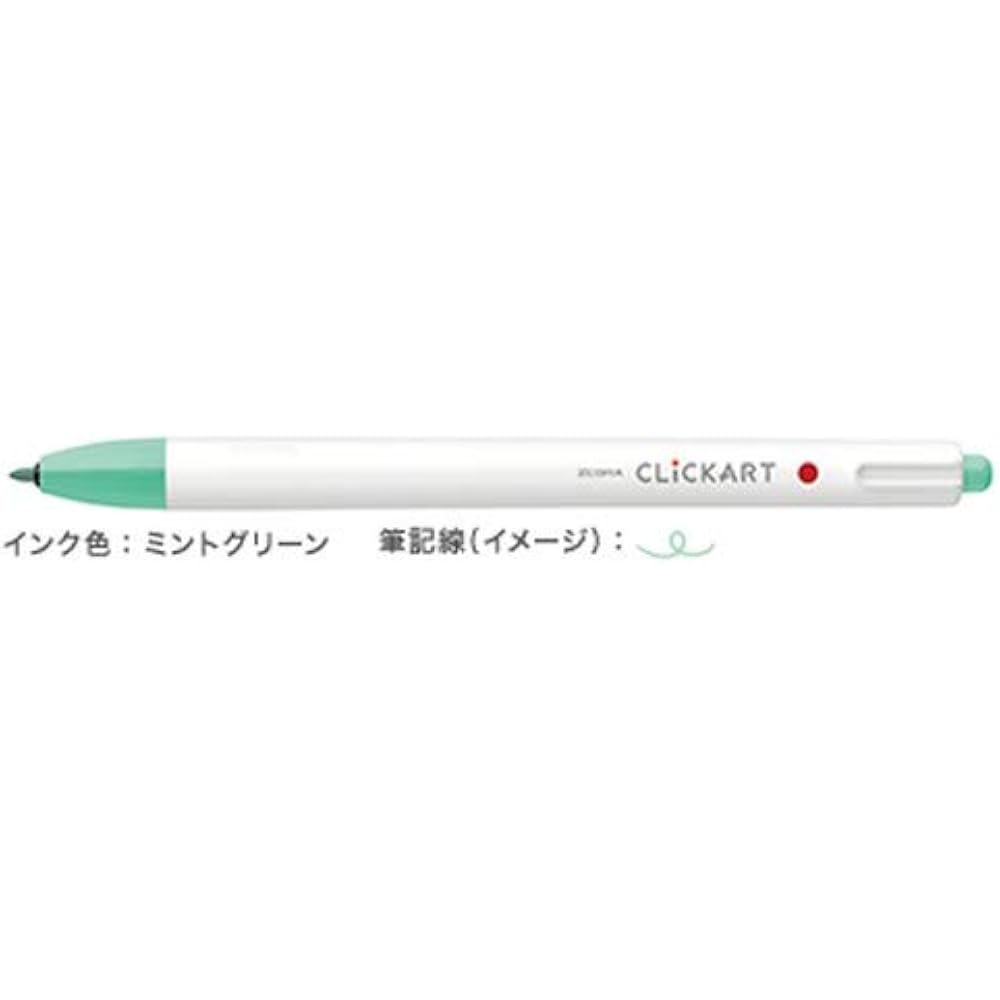 zebra clicker mint green