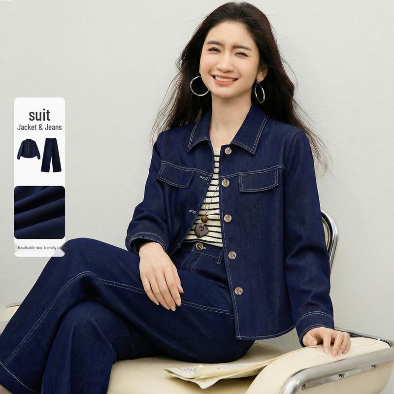 Женский двухпредметный комплект из премиального мягкого денима Handu Yishe M