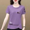 Women's Pure Cotton Slimming Irregular Summer Short Sleeve Top - Casual and Fashionable T-shirt.