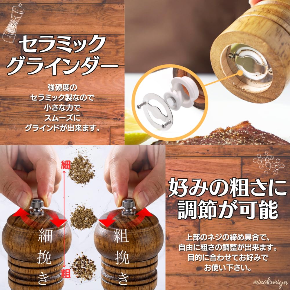 Pepper Mill To Food Sanitation Act S Set of Manual Cleaning Brush and Japanese Instruction Salt Coarseness Cooking Utensil (conforms Standards) Size,