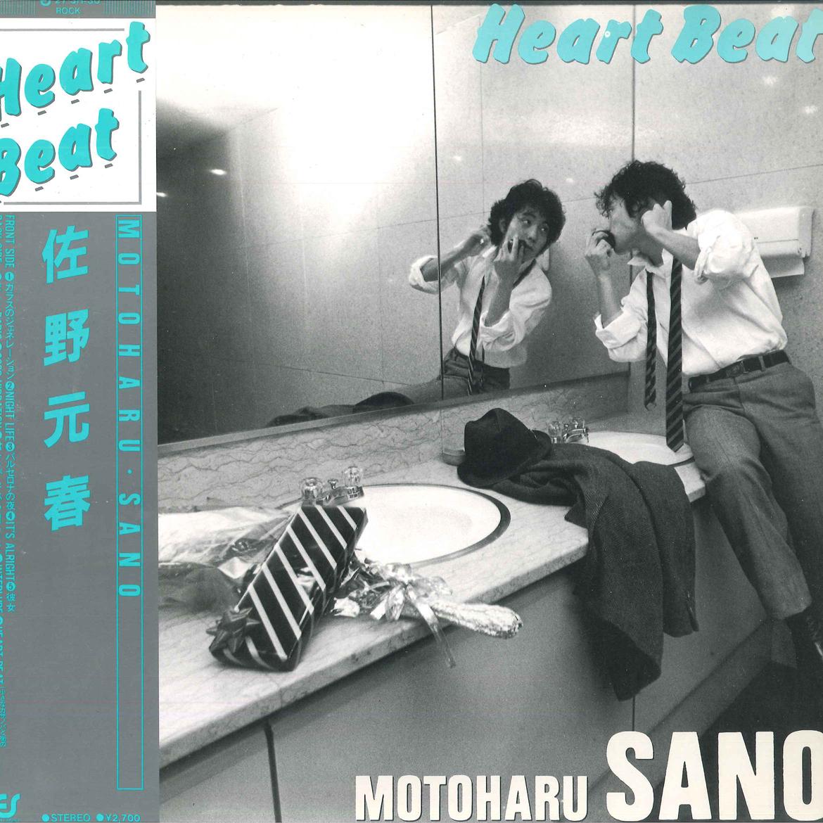 

LP Record MOTOHARU SANO - Heart Beat 273H30 EPIC 1980 Japan Obi Japanese Pop/Rock Used