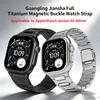 Titanium Alloy Metal Band For Apple Watch Ultra 3 11 10 9 8 7 SE 6 Silicone Magnetic Bracelet Strap For iWatch 42mm 44 45mm 46mm 49m
