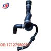 BMW F01/F02 Radiator Hose 17127580957 - Compatible Part #1712 7580 957