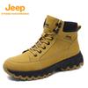 Herren High-Top Sportschuhe