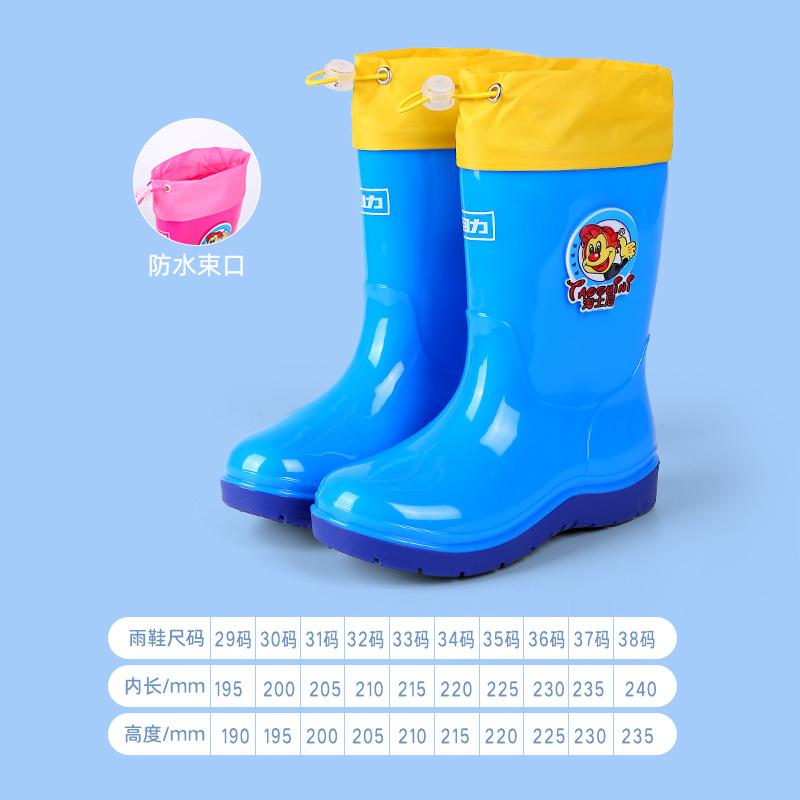Pull Back Children's Rain Shoes Cartoon Baby Non-slip Waterproof Shoes Wear Cute Boys and Girls Warm Rain Boots Bundle Mouth Water Boots