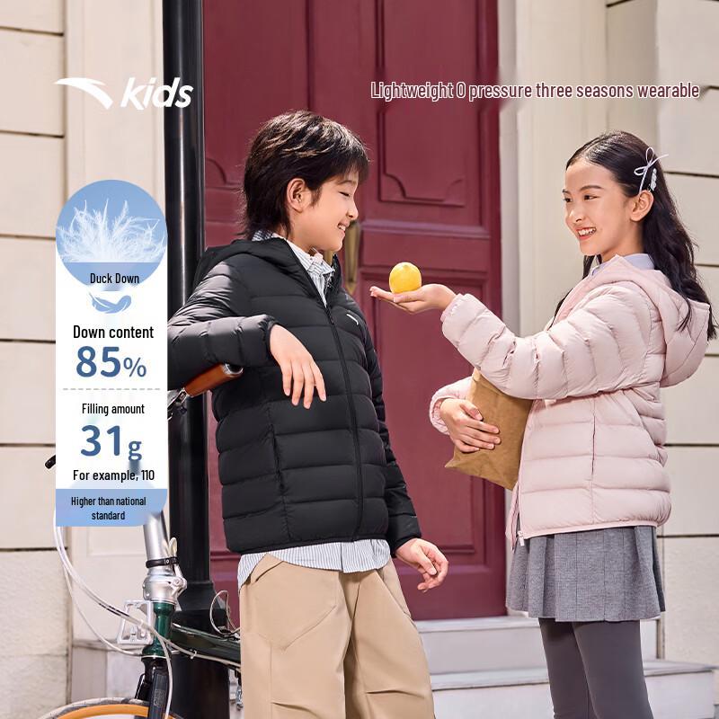 Anta Kids' Unisex Hooded Lightweight Down Jacket